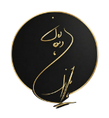 گالری دهگان