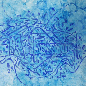 نقاشیخط - کد-30