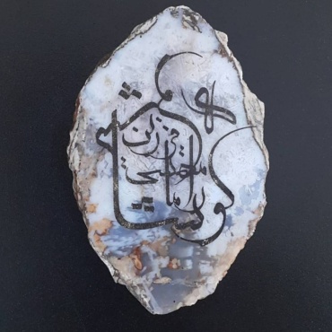 نقاشیخط - کد-55